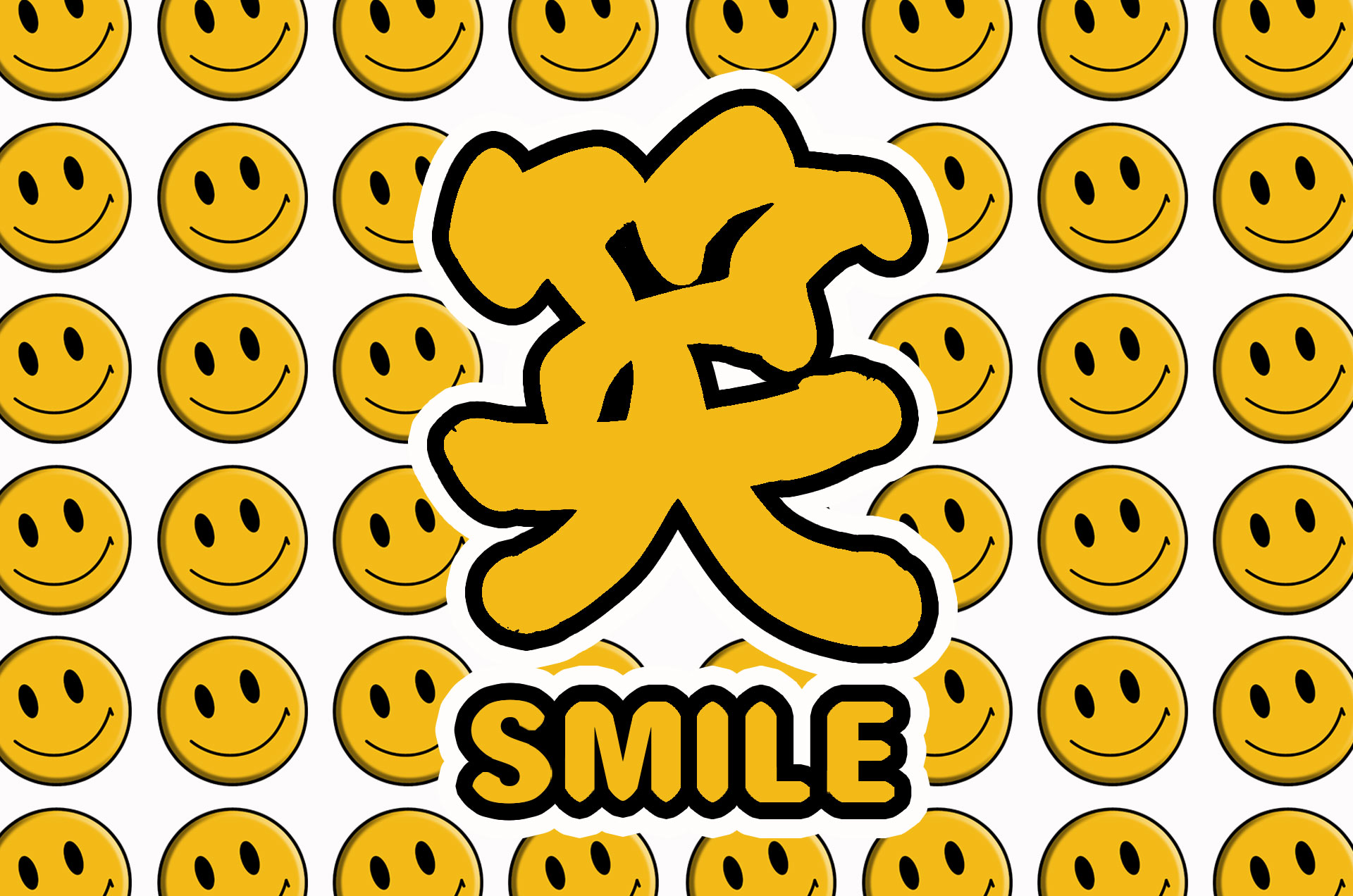 Japanese Calligraphy -SMILE “笑”-  Wabi.Sabi